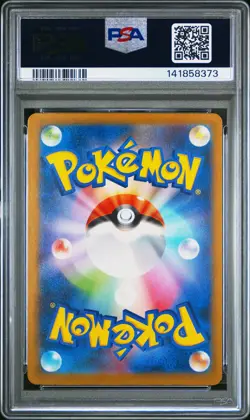 2025 POKEMON JAPANESE M2A-MEGA DREAM EX ART RARE #210 N'S ZEKROM PSA 9 - Image 2