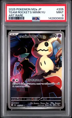 2025 POKEMON JPN M2A-MEGA DREAM EX ART RARE #205 TEAM ROCKET'S MIMIKYU PSA 9 - Image 1