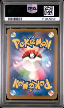 2025 POKEMON JPN M2A-MEGA DREAM EX ART RARE #205 TEAM ROCKET'S MIMIKYU PSA 9 - Image 2