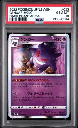 2022 POKEMON JPN SWORD & SHIELD DARK PHANTASMA #023 GENGAR-HOLO PSA 10 - Image 1