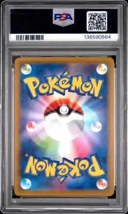 2022 POKEMON JPN SWORD & SHIELD DARK PHANTASMA #023 GENGAR-HOLO PSA 10 - Image 2