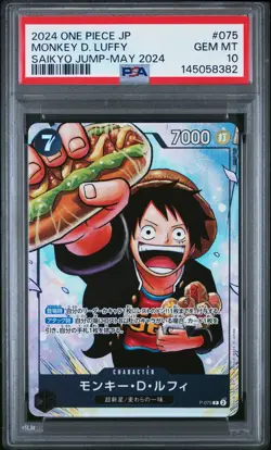 2024 ONE PIECE JAPANESE PROMOS SAIKYO JUMP-MAY 2024 #075 MONKEY D. LUFFY PSA 10 - Image 1