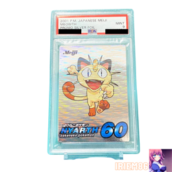 Meowth No.052 Silver Pokemon Meiji Get Card Vintage Nintendo Bandai Japanese - Image 1