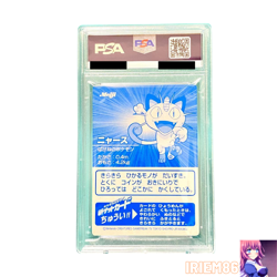 Meowth No.052 Silver Pokemon Meiji Get Card Vintage Nintendo Bandai Japanese - Image 2