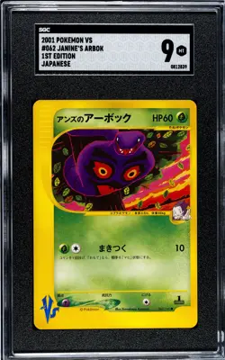 2001 Pokemon Janine's Arbok Japanese VS Series 1st Edition #062/141 SGC 9 Mint - Image 1