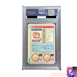 PSA 6 Charizard No.006 Holo Pokemon Carddass TCG Vintage Nintendo Japanese 1996 - Image 2
