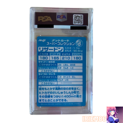 PSA 7 Charizard Pokemon Meiji Get Card Super Collection Nintendo Japanese 1999 - Image 2