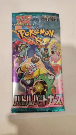 Pokemon Battle Partners Booster Pack SV9 Japanese sealed US SELLER IN HAND - Image 1