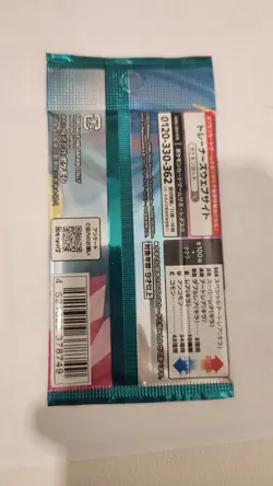 Pokemon Battle Partners Booster Pack SV9 Japanese sealed US SELLER IN HAND - Image 2