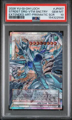 2026 YU-GI-OH! JPN LOCH-PRISMATIC SR STARDUST DRAGON - VICTIM SANCTUARY PSA 10 - Image 1