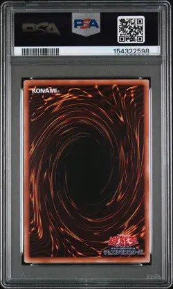 2026 YU-GI-OH! JPN LOCH-PRISMATIC SR STARDUST DRAGON - VICTIM SANCTUARY PSA 10 - Image 2