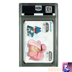 PSA 10 Snorlax #15 Pokemon Mega Get Carnival Card Vintage Nintendo Japanese 2023 - Image 2