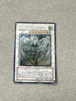 Yu-Gi-Oh! Stardust Dragon ultimate rare TDGS-JP040 NM - Image 1
