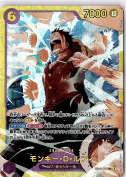 Bandai Monkey D. Luffy EB02-061 Secret Rare Holo Anime 25th Collection Japanese - Image 1