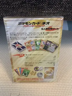 Pokemon Card Neo Starter Pack TCG Vintage Unused Nintendo Bandai Japanese - Image 3