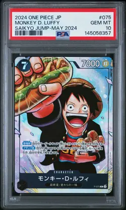 2024 ONE PIECE JPN PROMOS SAIKYO JUMP-MAY 2024 #075 MONKEY D. LUFFY PSA 10 - Image 1