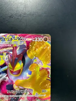 NM/EX Machamp VMAX RRR 072/172 S12a VSTAR Universe - Pokemon Card Japanese V220 - Image 3