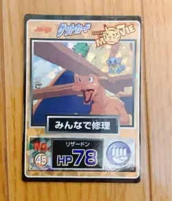 Set 14 Charizard Moltres Jolteon Pokemon Meiji Get Card Nintendo Bandai Japanese - Image 2