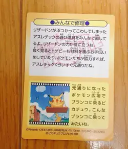 Set 14 Charizard Moltres Jolteon Pokemon Meiji Get Card Nintendo Bandai Japanese - Image 3