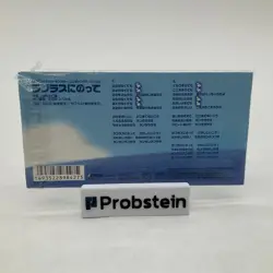 1999 Pokemon TCG Japanese Riding Lapras CD Promo Card Pack Misty's Treatment - Image 2