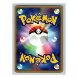 Caterpie 001/082 Flight of Legends 1st Edition EX FireRed Japanese Pokemon Card - Image 4