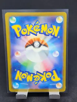 Rayquaza 127/193 M2a MEGA Dream ex holo - Pokemon Card Japanese MEGA - Image 2