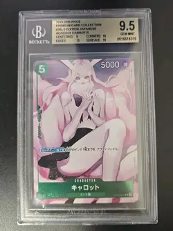 Carrot OP02-029 R - Premium Card Collection (Girls Edition) ONE PIECE Card Game - Image 2