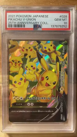 PSA 10 Pikachu V-UNION 25th Anniversary Collection Set Japanese Pokemon Card - Image 2