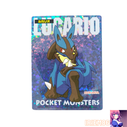 Lucario SP-03 Holo No.448 Pokemon Marumiya Get Special Sticker Nintendo Japanese - Image 1