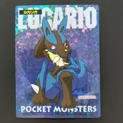 Lucario SP-03 Holo No.448 Pokemon Marumiya Get Special Sticker Nintendo Japanese - Image 2