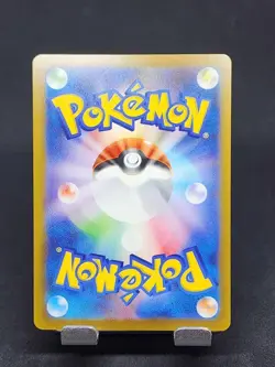 Psyduck 032/193 M2a MEGA Dream ex Pokemon Card Japanese - Image 2