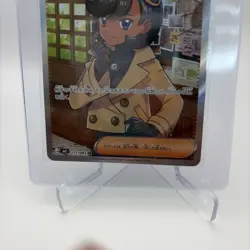 Pokemon Card Emma SR 111/083 M4 Ninja Spinner Japanese - Image 2