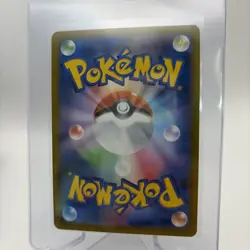 Pokemon Card Emma SR 111/083 M4 Ninja Spinner Japanese - Image 4