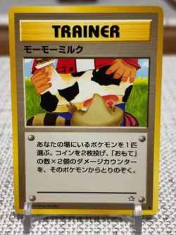 1999 Pokemon Moo-Moo Milk (Neo Genesis) Banned Card Japanese Trainer - NM - Image 1