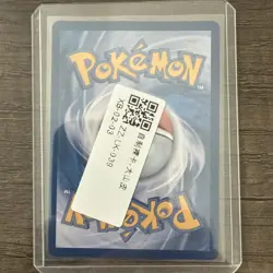Team Rockets Wobbuffet 103/098 AR Korean Glory Of Team Rocket Pokemon Card - Image 2