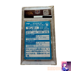 Zapdos No.145 Holo Pokemon Meiji Get Card Super Collection Nintendo Japan 1999 - Image 2