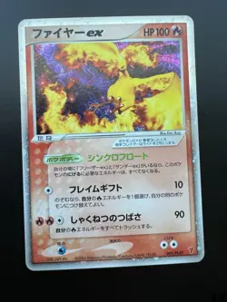 Moltres ex 009/PLAY Play Promotional Cards Holo (Japanese) - Image 1