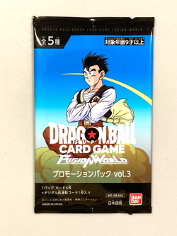 Dragon Ball Super Card Game Fusion World - Promo Pack Vol.3 - Japanese - Image 1