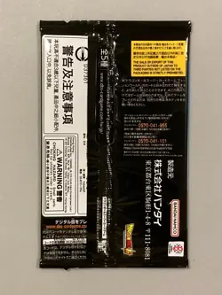 Dragon Ball Super Card Game Fusion World - Promo Pack Vol.3 - Japanese - Image 2