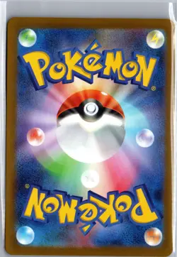 Keldeo 179/172 Art Rare VSTAR Universe Pokemon Japanese NM/M - Image 2
