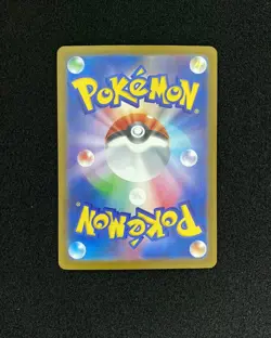 2025 Pokemon TCG JPN Mega Dream Ex M2a 233/193 SAR Mega Froslass Ex Holo JA75 - Image 2