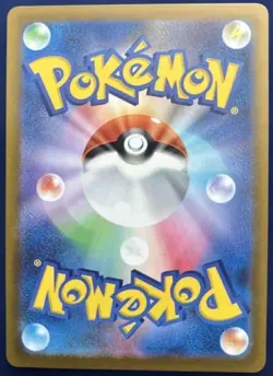 N's Zoroark ex SAR M2a 242/193 Pokemon Card - Japanese - - Image 2