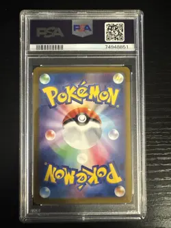 PSA 10 Japanese 187/172 Comfey S12a VSTAR Universe Pokemon Card TCG Art Rare AR - Image 2