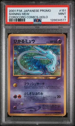 2001 Pokemon Japanese Corocoro Comics #151 Shining Mew PSA 9 MINT - Image 1