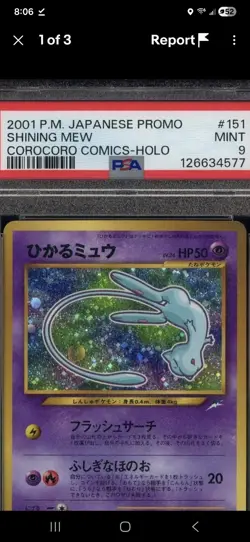 2001 Pokemon Japanese Corocoro Comics #151 Shining Mew PSA 9 MINT - Image 3