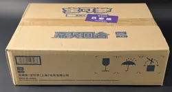 Pokemon Chinese Exclusive Awards Round CSV4C Slim Sealed Case (20ct) - Image 4
