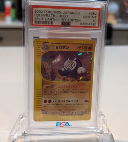 Pokemon Split Earth Poliwrath 1st Edition Holo Rare PSA 10 #052 2002 Japanese - Image 1
