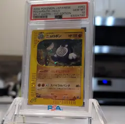Pokemon Split Earth Poliwrath 1st Edition Holo Rare PSA 10 #052 2002 Japanese - Image 4