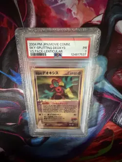 2004 POKEMON JAPANESE MOVIE COMMEMORATION VS SKY SPLITTING DEOXYS PSA 1 + GUARD - Image 2