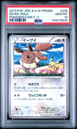 2013 POKEMON JPN B&W PROMO POKEMON FAIR/7-11 #235 EEVEE-HOLO PSA 10 - Image 1